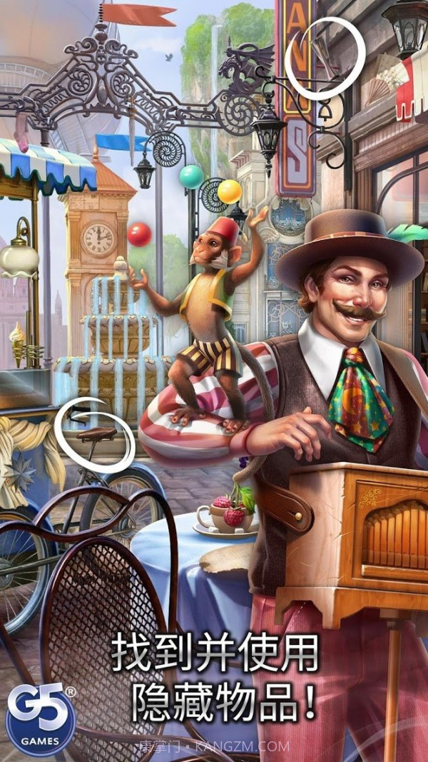 双月寻物游戏截图2