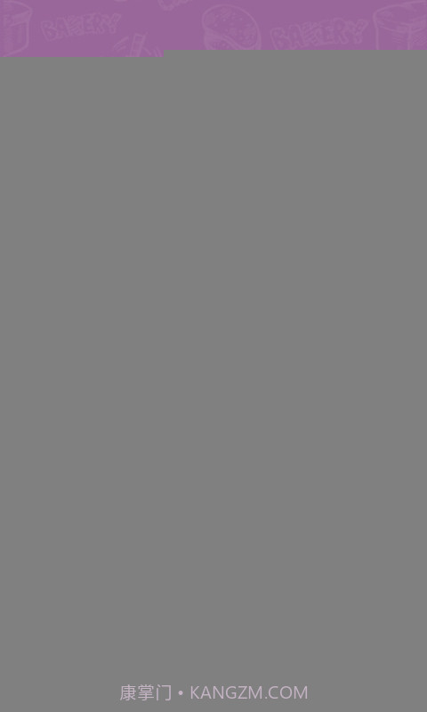 煮厨家常菜谱截图3