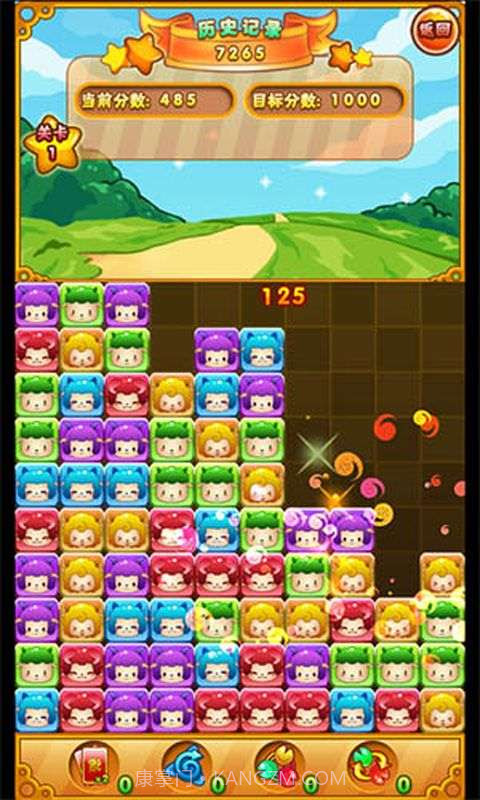 没事数羊羊截图3 没事数羊羊截图3