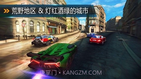 狂野飙车8极速凌云正式版截图4 狂野飙车8极速凌云正式版截图4