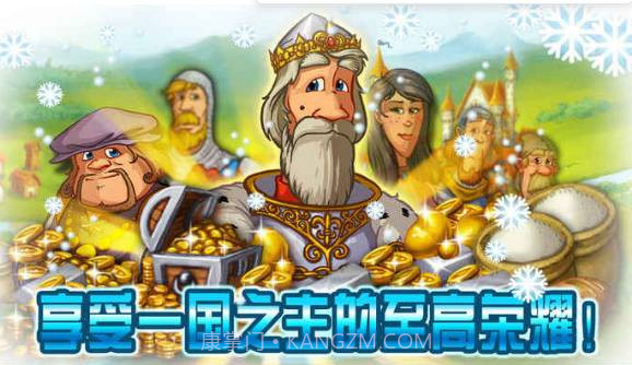 家园7雪城增强版截图1 家园7雪城增强版截图1