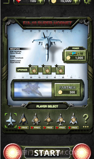 打击者1945三代截图3