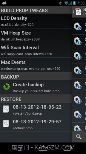 系统设置 BuildProp Editor截图2 系统设置 BuildProp Editor截图2