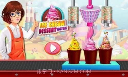 冰棒甜点工厂截图2 冰棒甜点工厂截图2