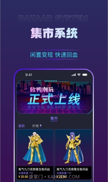 欧鸭截图2 欧鸭截图2