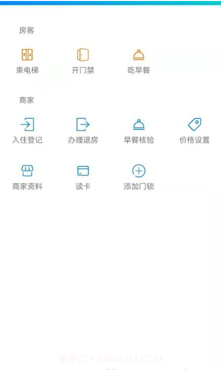 外星锁截图1 外星锁截图1