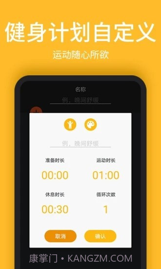 嗨动截图2 嗨动截图2