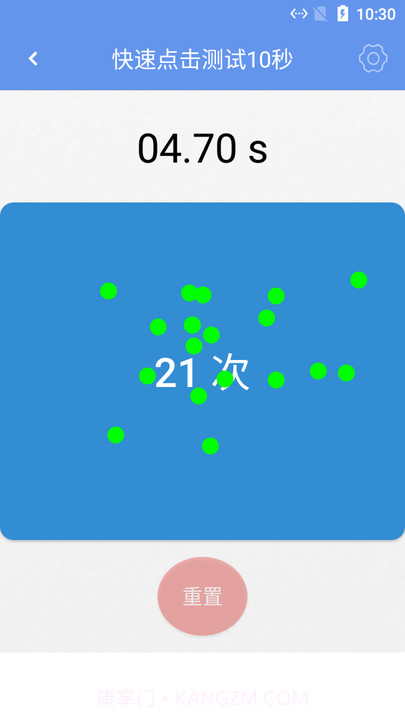 熊猫手速测试截图3 熊猫手速测试截图3