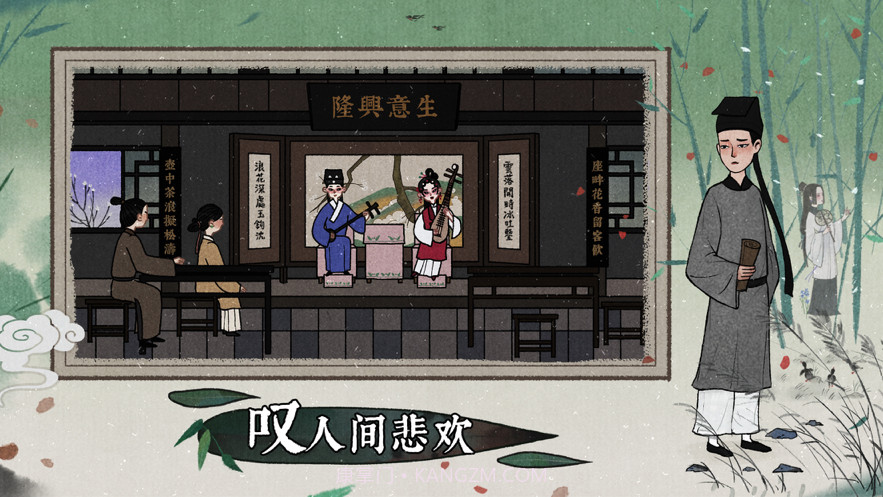 古镜记截图5 古镜记截图5