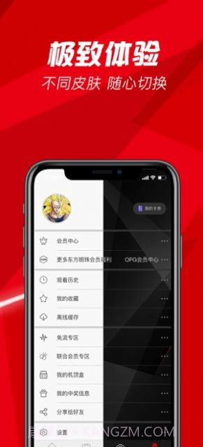金色学堂v3.0.7截图2