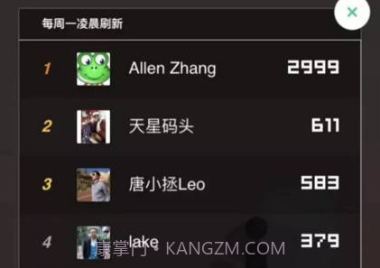 微信跳一跳刷分助手截图1 微信跳一跳刷分助手截图1