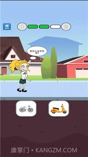 帮她相亲截图2 帮她相亲截图2