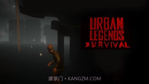 都市传说生存截图4 都市传说生存截图4