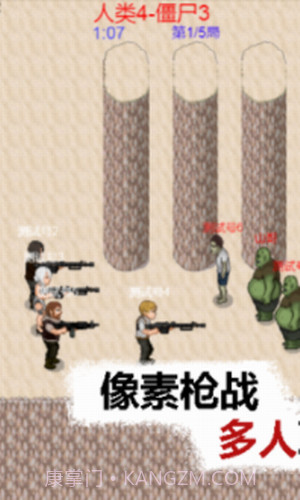 掌上生化ol截图1