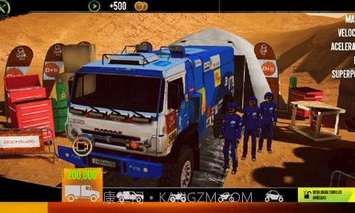 黑暗拉力赛截图3 黑暗拉力赛截图3