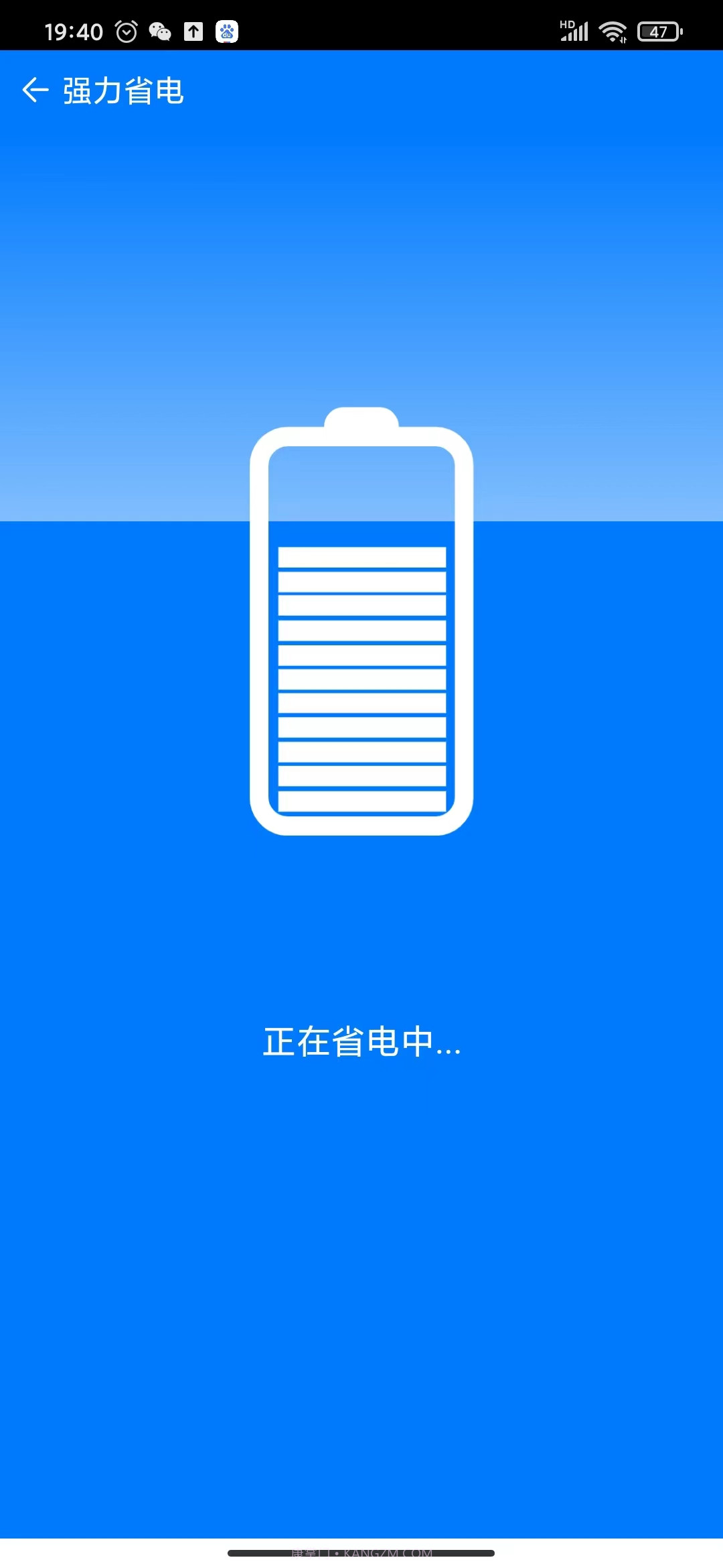 金扫把清理截图3 金扫把清理截图3