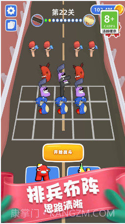 复制无限战争截图3 复制无限战争截图3