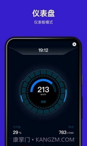 ymobd汽车诊断截图3 ymobd汽车诊断截图3