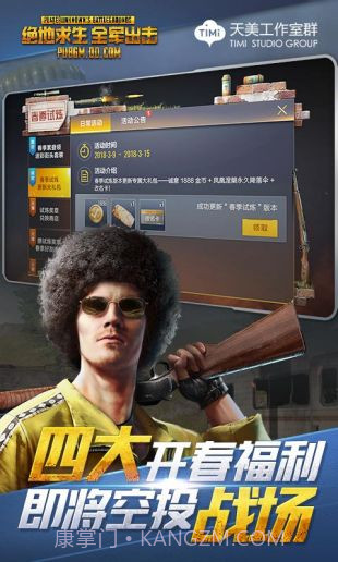 全军出击新版本截图2