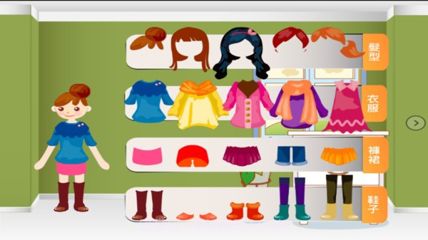 可爱娃娃换装秀截图1 可爱娃娃换装秀截图1