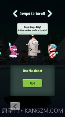 采油小怪截图2