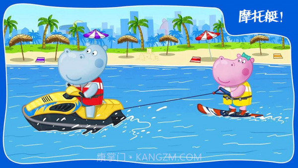 迷你城市游乐园截图4 迷你城市游乐园截图4