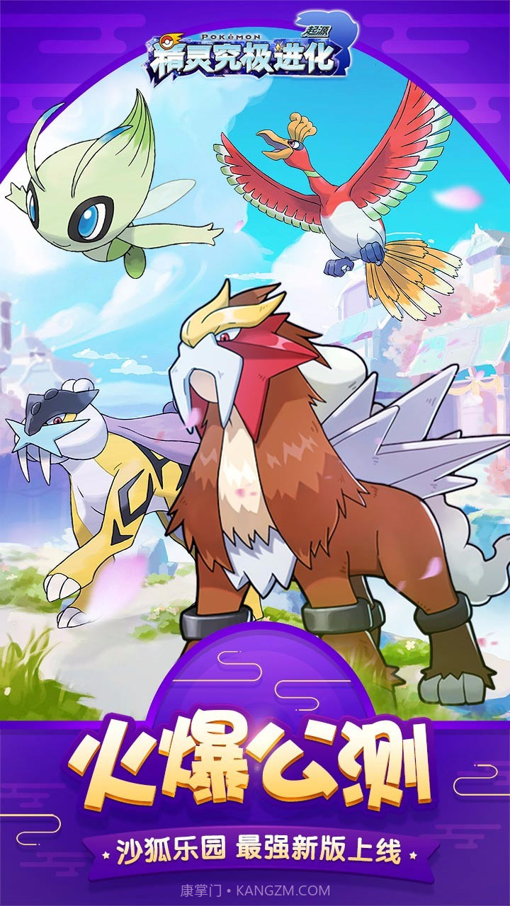 战斗吧精灵手游截图3