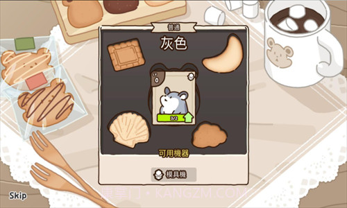 仓鼠饼干工厂截图3