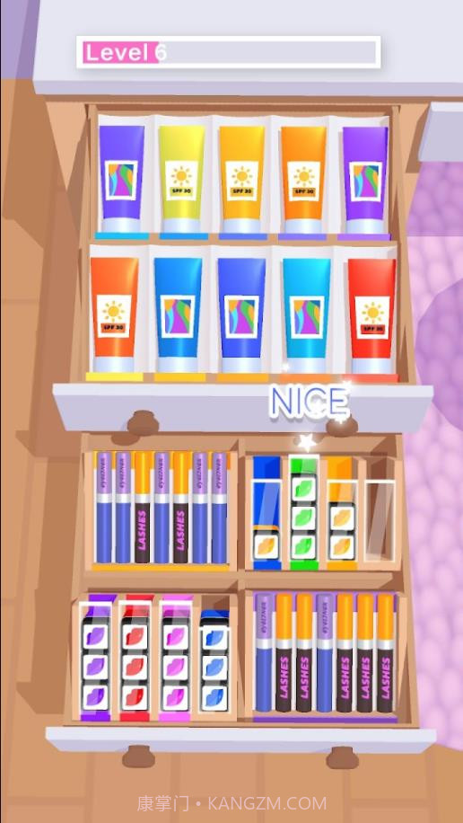 收纳达人3D截图1