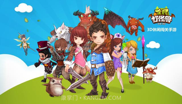 全民打怪兽韩服截图3 全民打怪兽韩服截图3