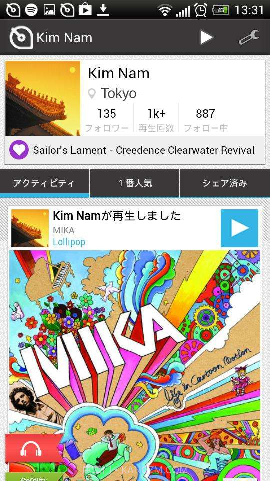 音乐发现截图4 音乐发现截图4
