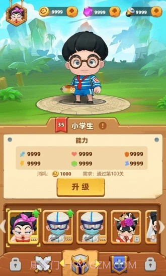 贪吃小英雄截图4 贪吃小英雄截图4