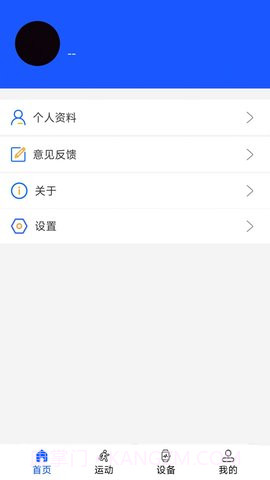 Wearin截图1 Wearin截图1