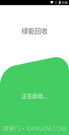 烟盒回收截图1 烟盒回收截图1