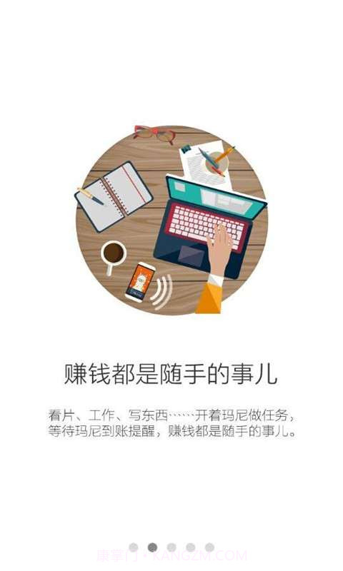 玛尼截图5 玛尼截图5
