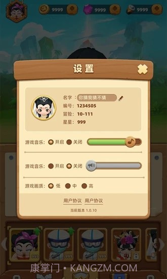 贪吃小英雄截图3 贪吃小英雄截图3