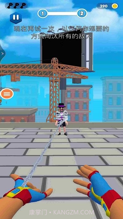 蜘蛛侠之城市英雄截图3 蜘蛛侠之城市英雄截图3