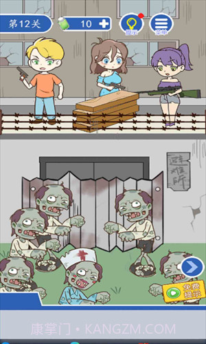 逃离僵尸医院截图1 逃离僵尸医院截图1