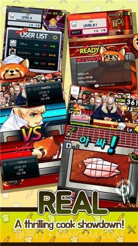 哦我的厨师截图4