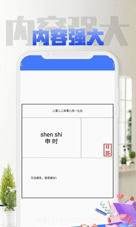 乐鱼截图1
