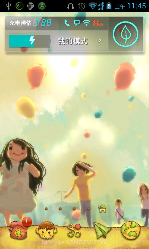 点心主题金色童年主题截图5