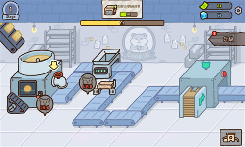 仓鼠饼干工厂截图1