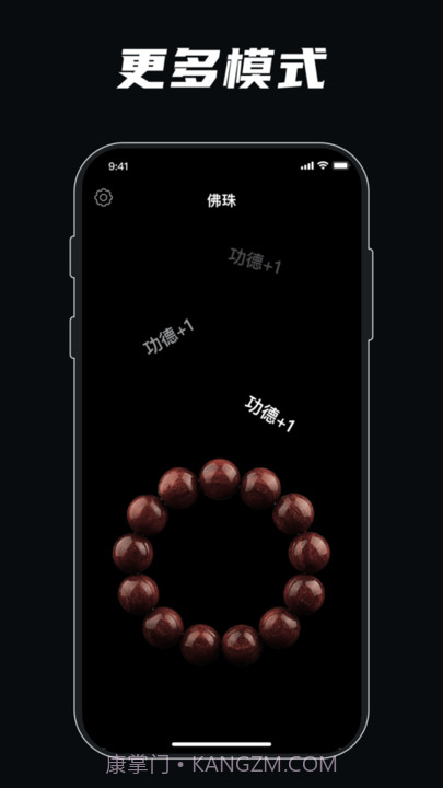 gba解压模拟器截图2 gba解压模拟器截图2