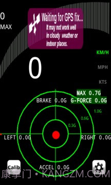 车速表与G力截图3