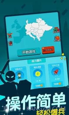 抢地盘大战截图3