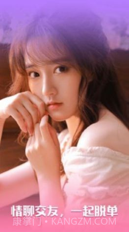 情聊截图2 情聊截图2