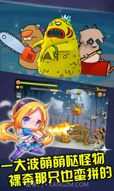 天天战神截图2 天天战神截图2