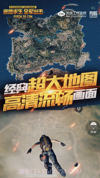 全军出击正版截图1 全军出击正版截图1