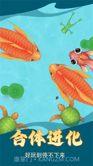 神龙超进化截图4