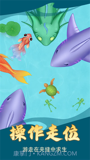 神龙超进化截图2